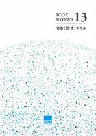 Vol.13о줷ޤ